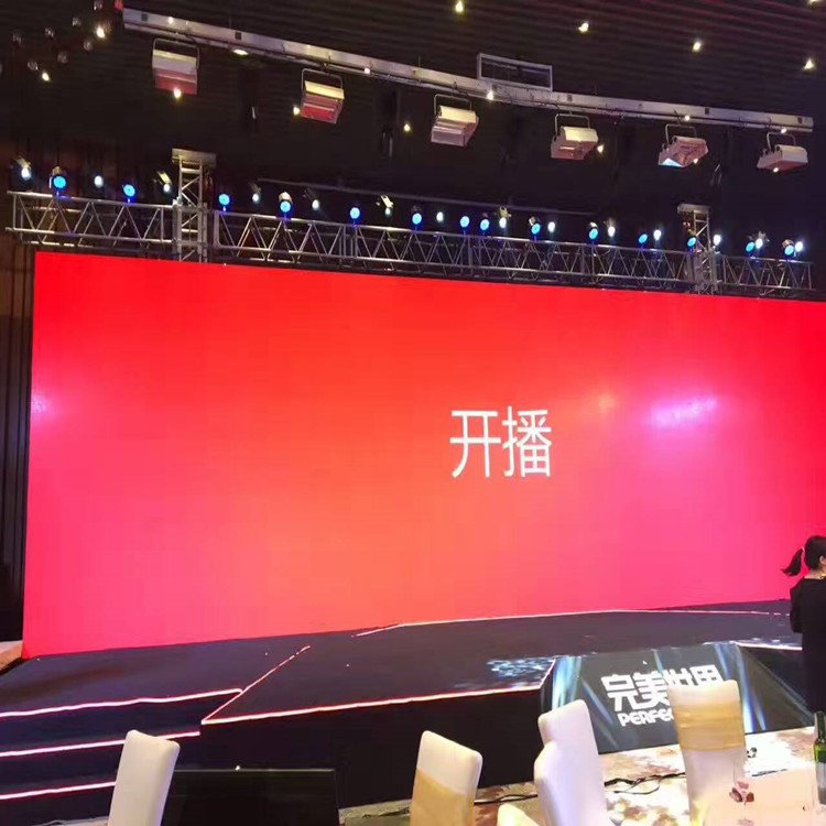 哈尔滨P1.8室内全彩显示屏